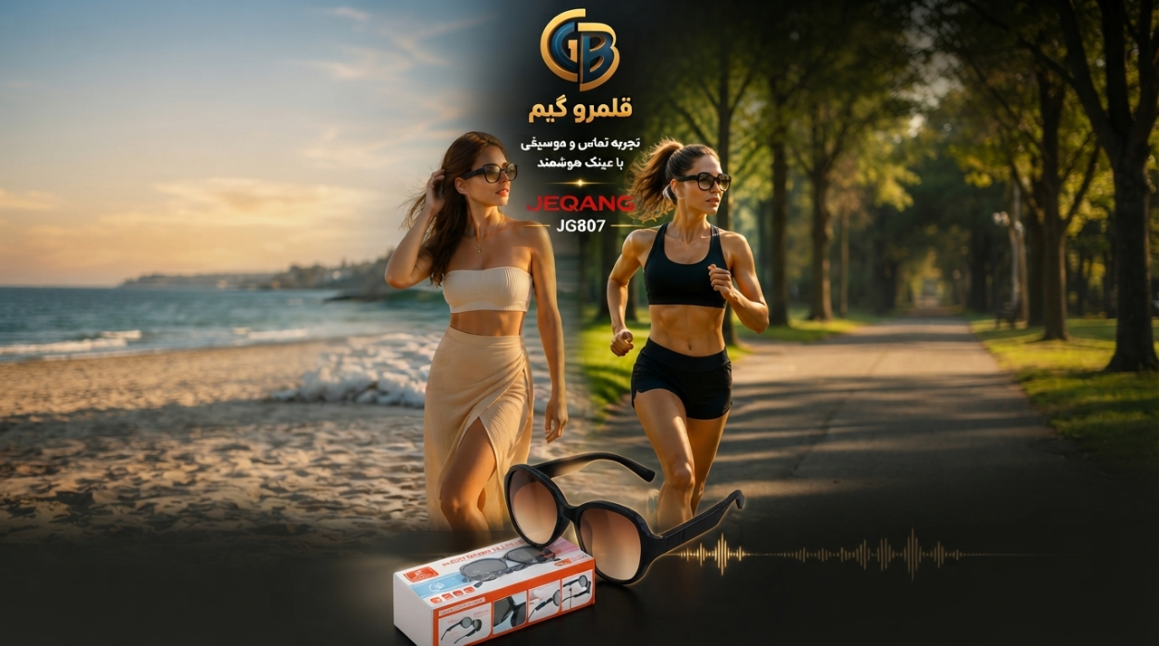 تجربه پیاده‌روی با عینک هوشمند