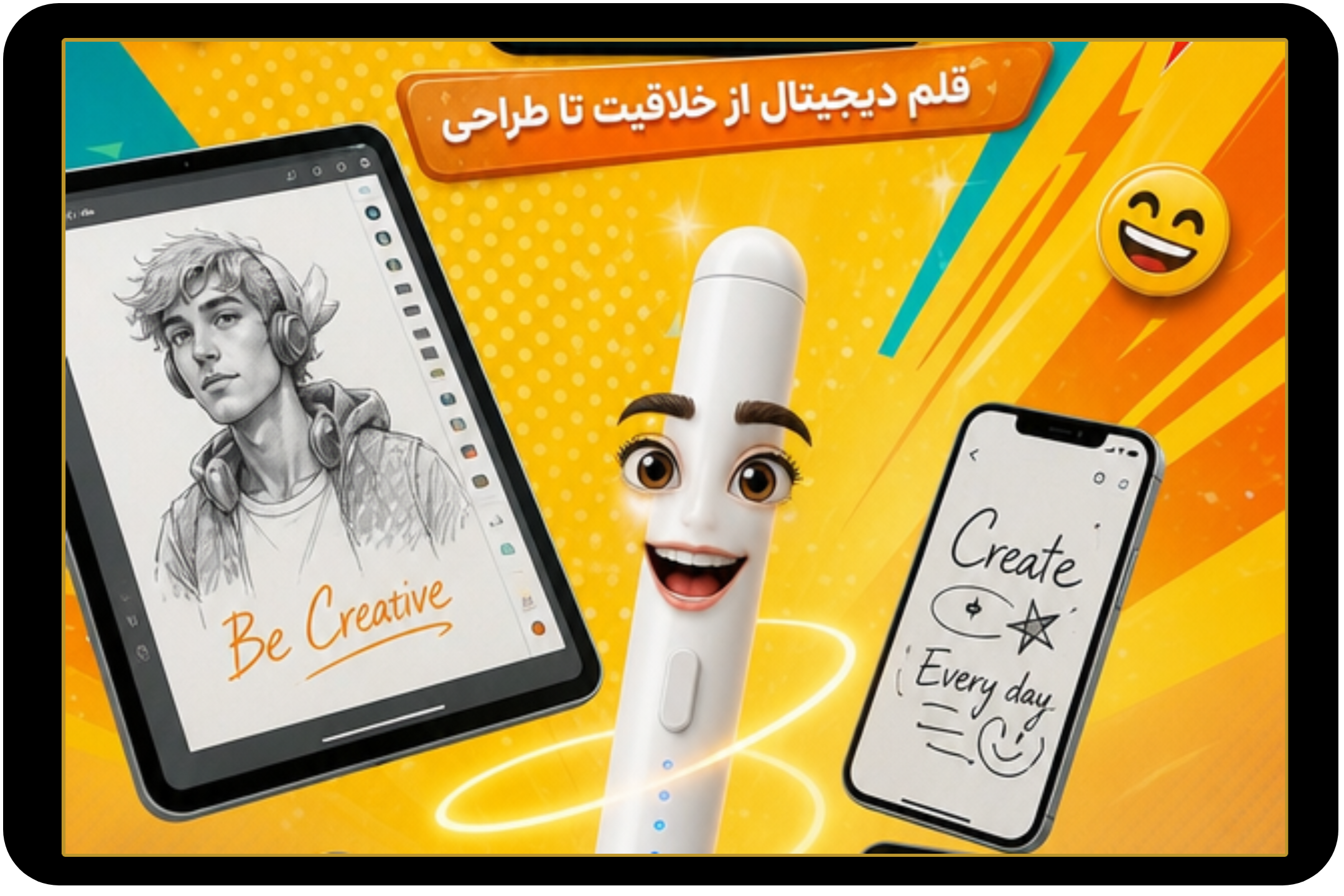 کارایی قلم دیجیتال: از خلاقیت تا بهره‌وری در دنیای دیجیتال