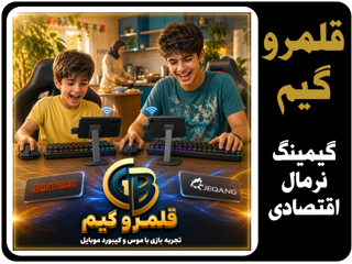 تجربه بازی شوتر، ماینکرافت، ماشینی و روبلاکس با مینی موس و کیبورد موبایل
