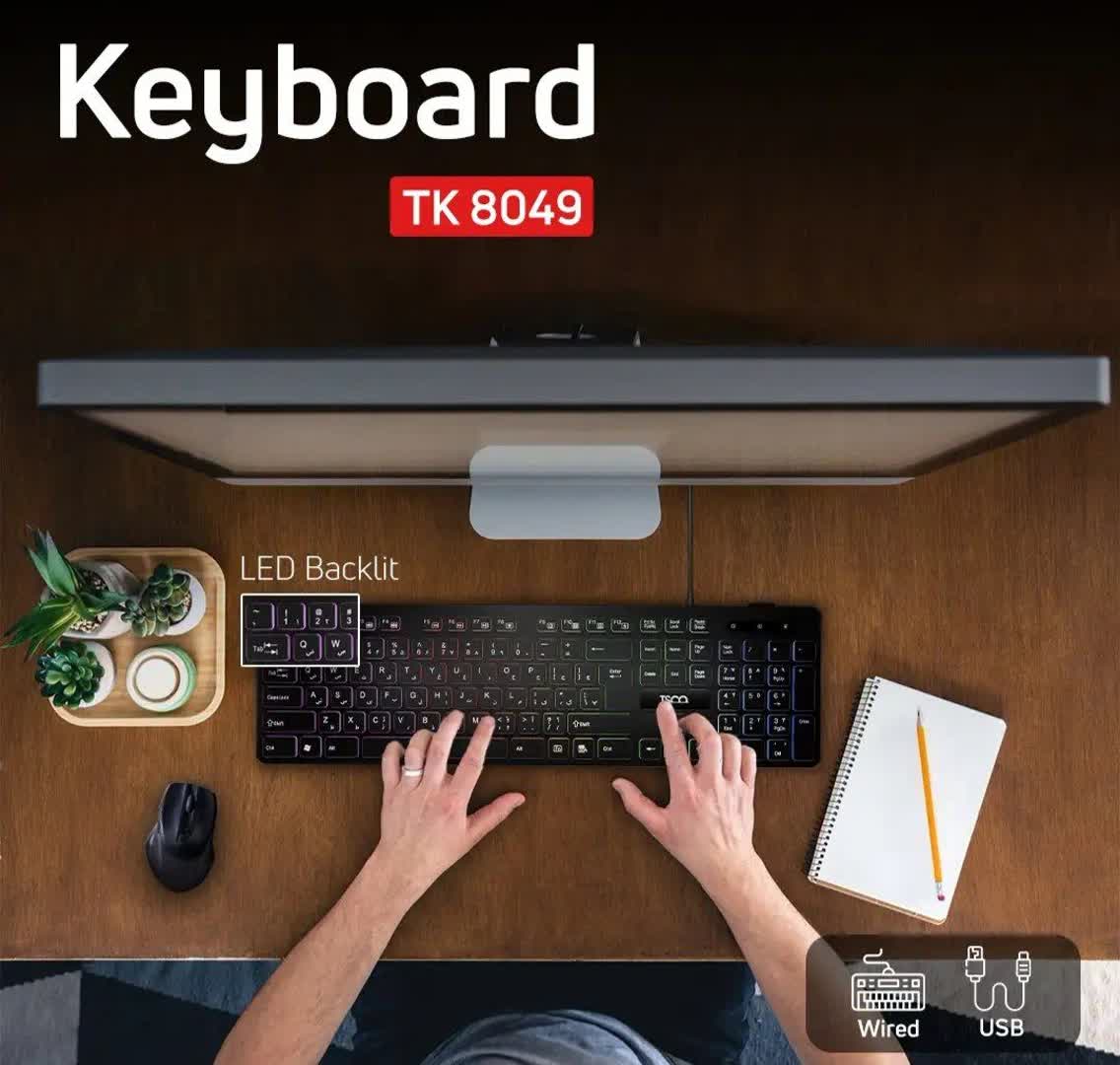 کیبورد تسکو مدل TK 8049