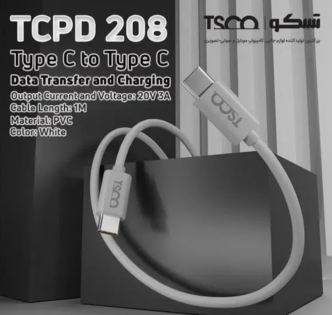 کابل تبدیل USB-C به USB-C تسکو مدل 208 TCD طول یک متر